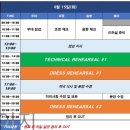 경기국악원 국악당 이미지