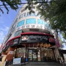 성서병원장례식당 | 대구 성서 고기집｜24시간 삼겹살 맛집 대박집 성서점 솔직후기