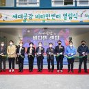 저전동 주민센터 이미지