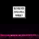 박가네오리 이미지