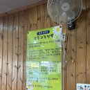마석짬뽕 | 남양주 마석 중식 짬뽕 맛집 “교동짬뽕 마석점” 차돌박이 짬뽕, 간짜장, 탕수육 후기
