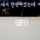선인테리어 이미지