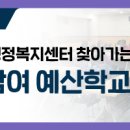 노은2동행정복지센터 이미지