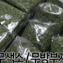 홍천떡집 이미지