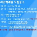 신갈오거리인력 | 초 고임금알바/ 우리인력 모집공고 입니다.