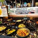 조선화로집 영도동삼점 이미지