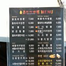 울트라반점 - 창원시 성산구 삼귀로 135 | 울트라반점