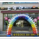 스칼렛헤어샵 - 창원시 마산회원구 | 스칼렛헤어샵
