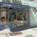 금오안경 | 구미 비산동 안경 아이코드안경원 방문후기