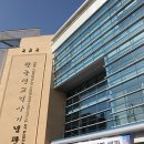 한국선교역사기념관 이미지