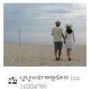 우리까만돼지 이미지