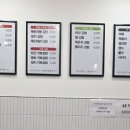마당김밥첫마중점