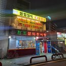 부평구청역 6번 출구 이미지