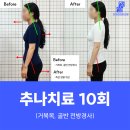 시중한의원 이미지