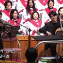 2024.11.3 솔리 데오 트리오 : 나 같은 죄인 살리신 이미지