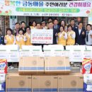 착한한끼 이미지