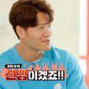 선빵 - 부안군 번영로 120 | 선빵