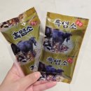 궁전한약흑염소 | 산후조리 중 만난 알프스 흑염소진액, 기력 회복용으로 챙겨먹는 후기
