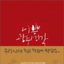 홍익m&b