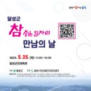 달성군민체육관 이미지