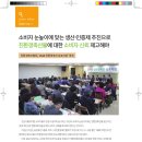 이승수 농장 네이버블로그