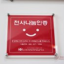 감동세차