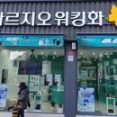 나르지오마산 이미지