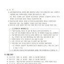 스무빌직장어린이집 네이버블로그