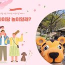 키사랑 어린이집