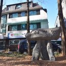 대전삼천중학교 이미지