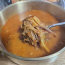 목천IC | 목천IC 우정힐스CC 근처 맛집 든든한 해장국 한끼 추천 - 천안 이승주 육개장