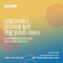 (주)선일금속