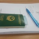 수산행정사사무소 이미지