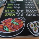 큐티피오피