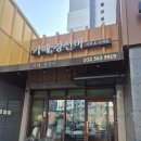 카페경선비 | 인천 검단 두쫀쿠 카페 경선비 내돈내산 구매후기