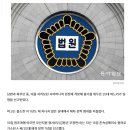 “여자가 목소리 크다” 시어머니 핀잔에…흉기 휘두른 20대 며느리 이미지
