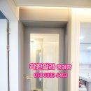 쓰리하우스 이미지