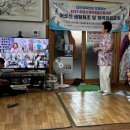 군내경로당 이미지