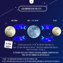 원동슈퍼 이미지