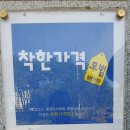 봉화순대 이미지