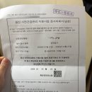 행복담 | 에덴병원 남자 임신사전검사 + 행복담 솔직 후기