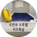 더수호텔 이미지