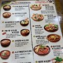별천지설농탕 이미지