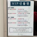 소연헤어 | [뷰티] 옥정 미용실 안스스타일 헤어 소연 실장님 클리닉 후기