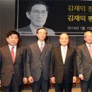 김재익축사 이미지