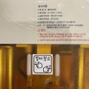 스틱스 | 스틱스 족욕기 후기