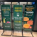 4364 | [객사맛집] 피자몰 뷔페 NC전주점 3월 신메뉴 후기, 가성비 퀄리티 제대로!