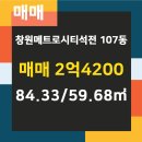 메트로시티공인중개사사무소 이미지