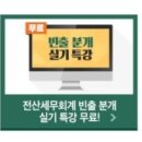 베스트전산 이미지