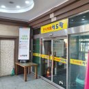 한식뷔페식도락 이미지